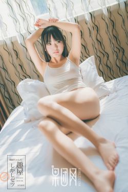 王牌女助