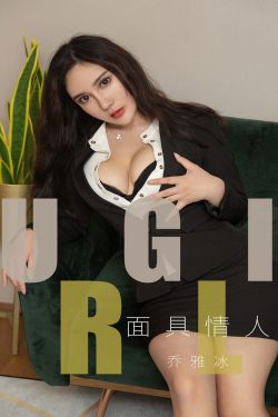 孤独的妻子