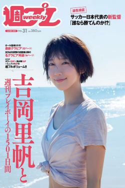 村里美人香最新章节_村里美人香全文