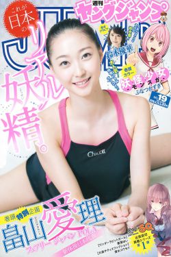 30cm对于女孩子来说疼吗