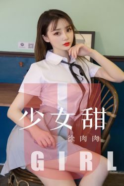 西游女儿国